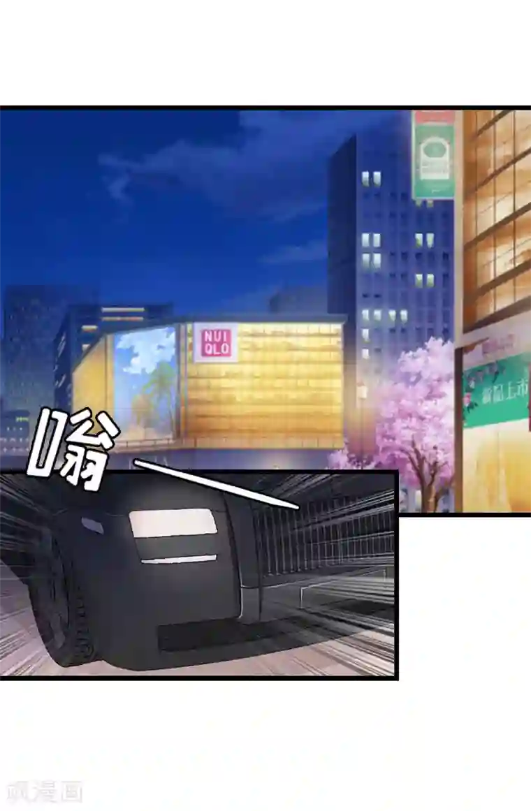 恶女甜妻不好惹第25话 痛揍