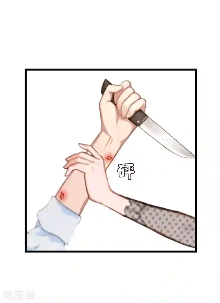 恶女甜妻不好惹第25话 痛揍