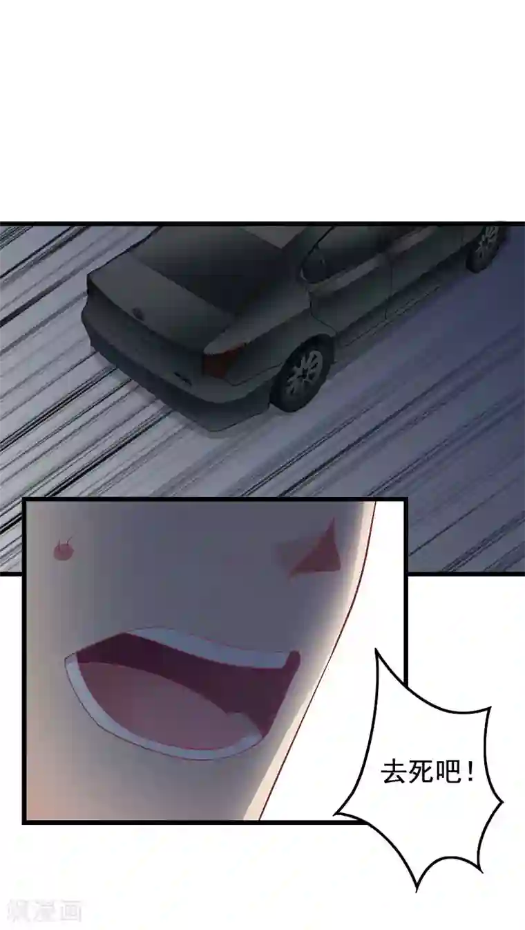 恶女甜妻不好惹第25话 痛揍