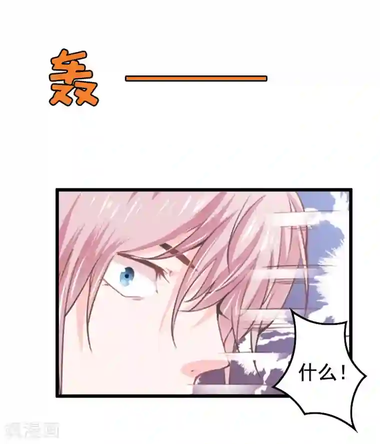 恶女甜妻不好惹第25话 痛揍