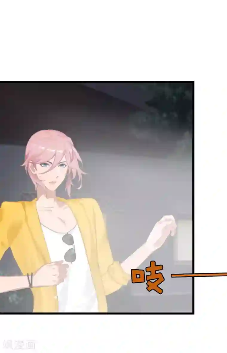 恶女甜妻不好惹第25话 痛揍