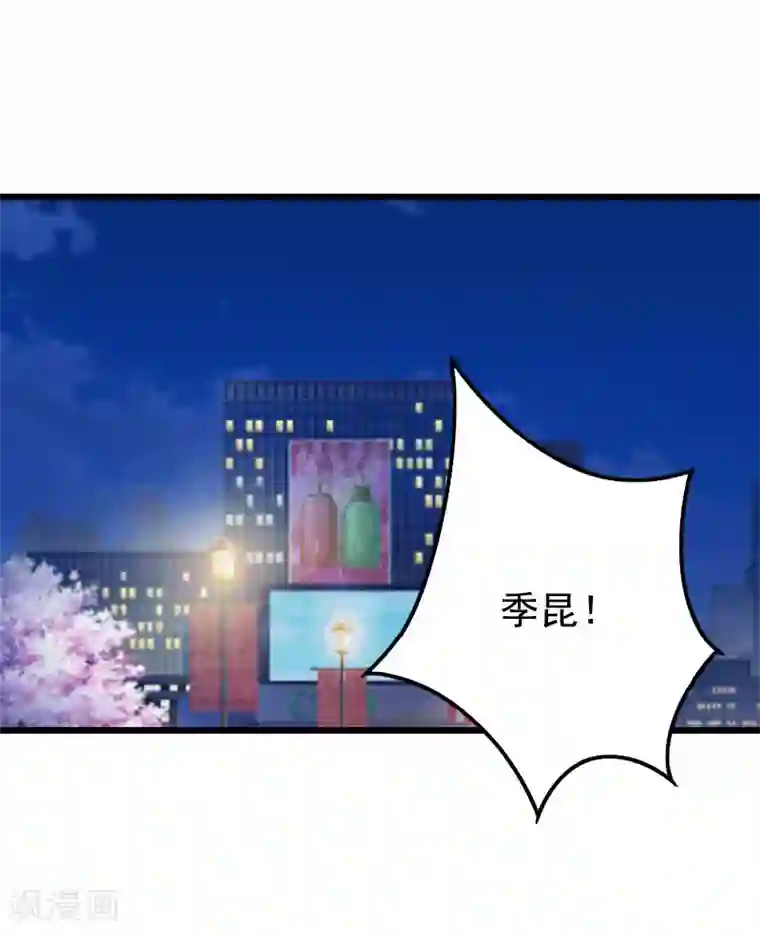 恶女甜妻不好惹第25话 痛揍