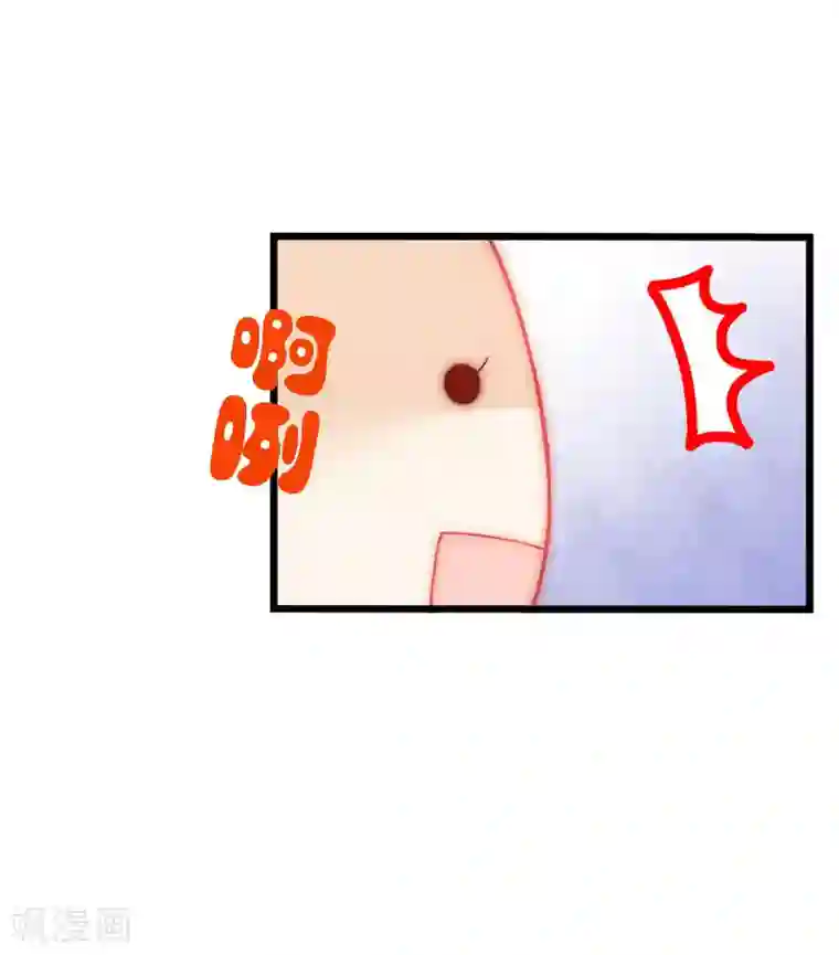 恶女甜妻不好惹第26话 尴尬