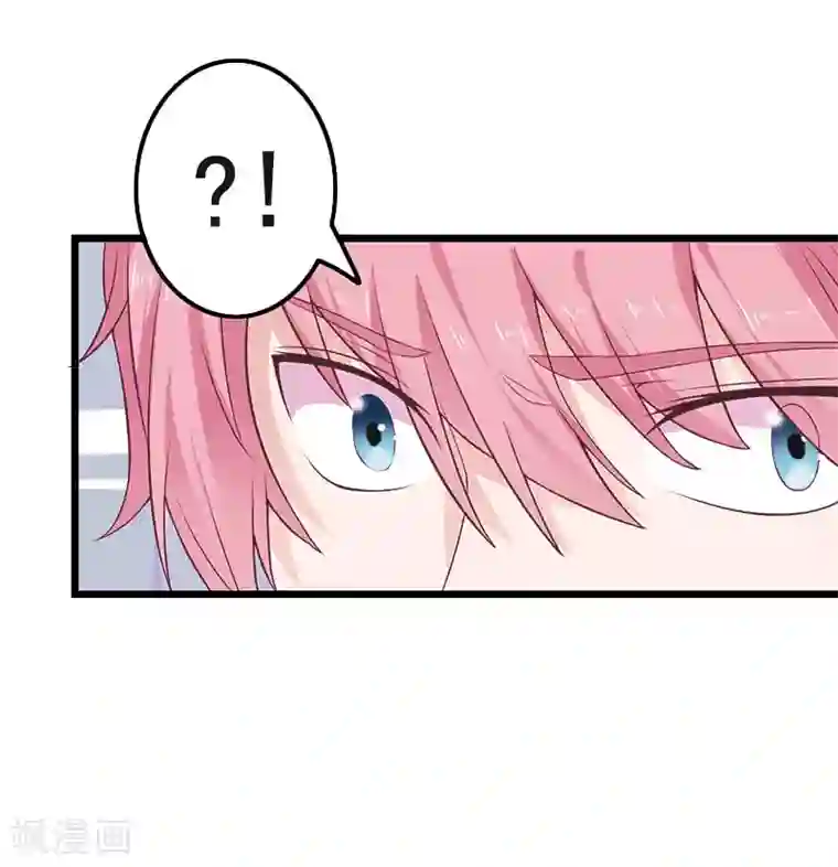 恶女甜妻不好惹第26话 尴尬