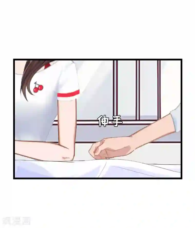 恶女甜妻不好惹第26话 尴尬