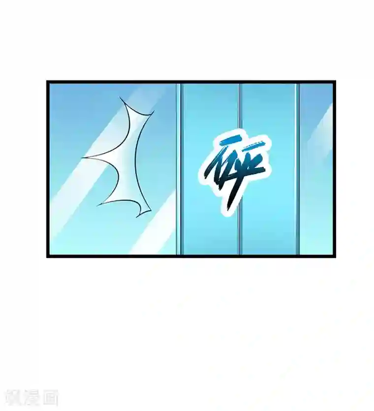 恶女甜妻不好惹第28话 生个孩子给我