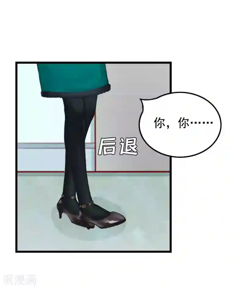 恶女甜妻不好惹第28话 生个孩子给我