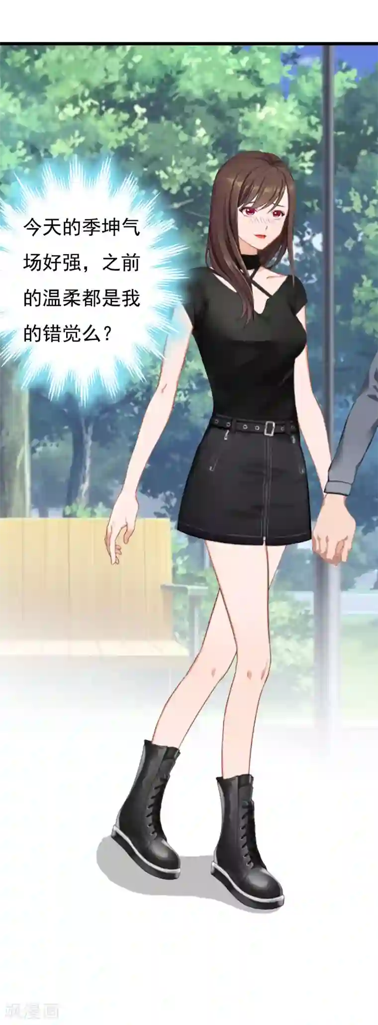 恶女甜妻不好惹第29话 这婚不结了行不行？