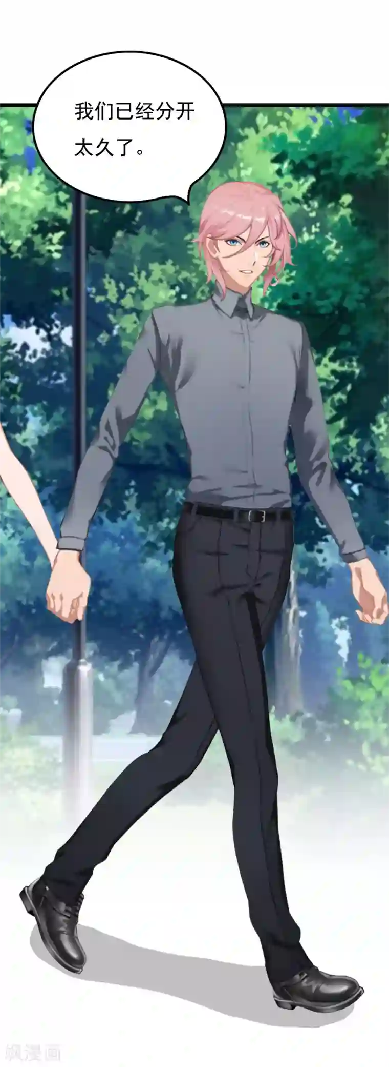 恶女甜妻不好惹第29话 这婚不结了行不行？