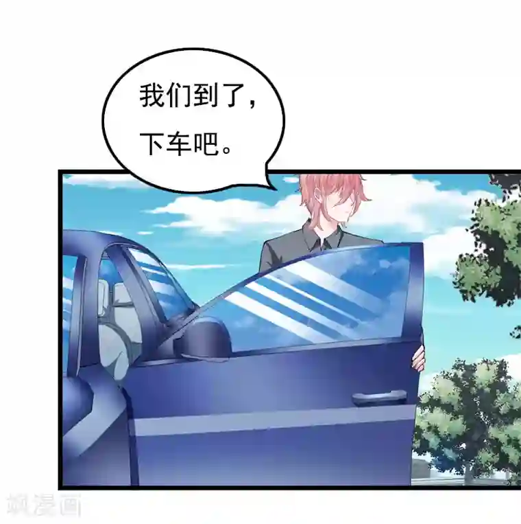 恶女甜妻不好惹第29话 这婚不结了行不行？