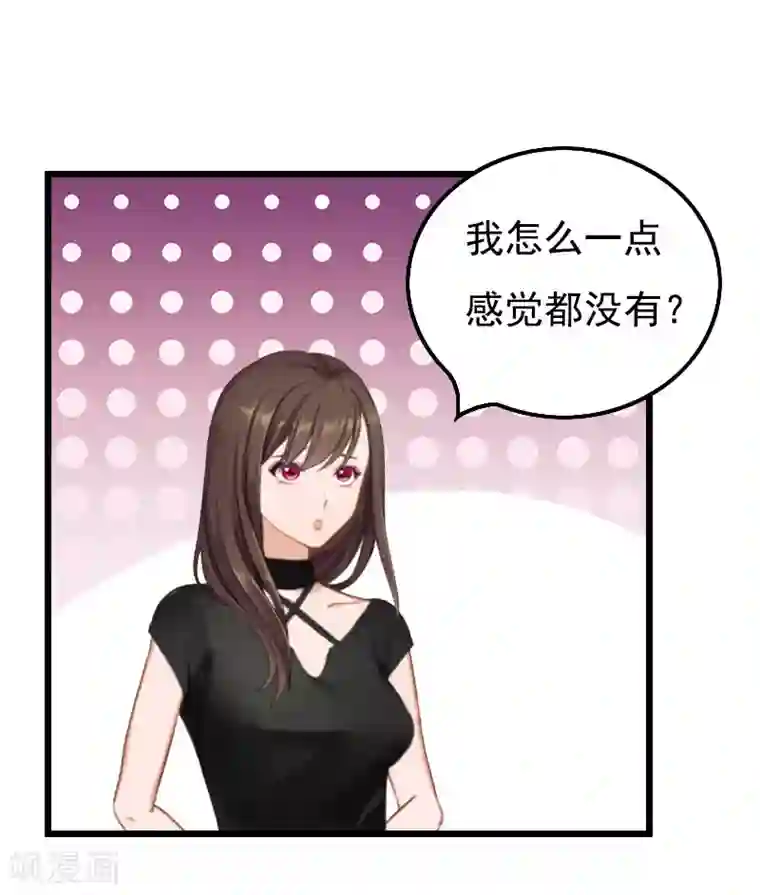 恶女甜妻不好惹第29话 这婚不结了行不行？