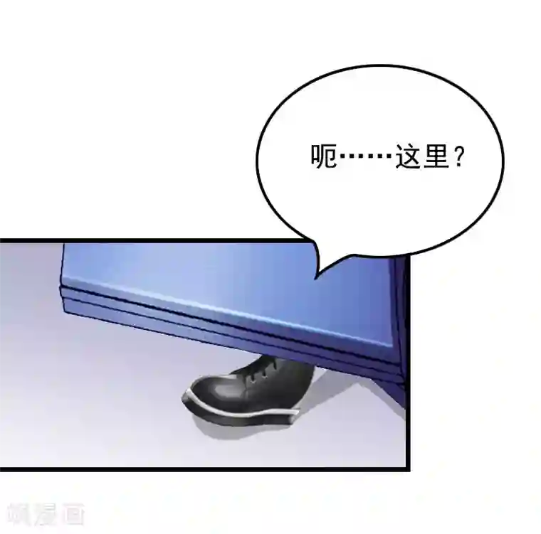 恶女甜妻不好惹第29话 这婚不结了行不行？