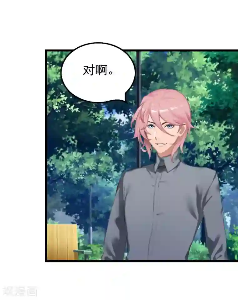 恶女甜妻不好惹第29话 这婚不结了行不行？