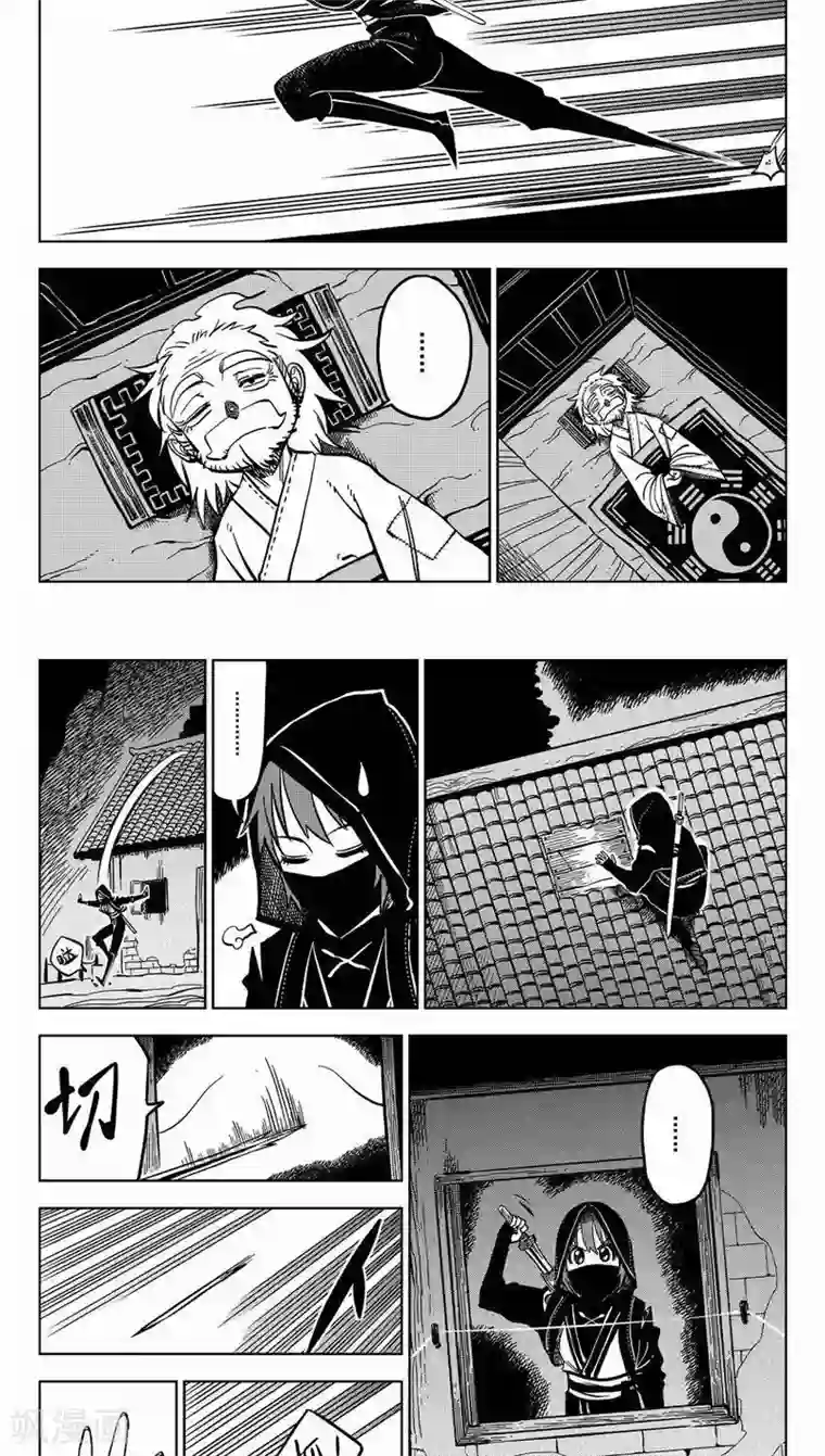 暴走武林学园第1话 放下屠刀，交钱不杀