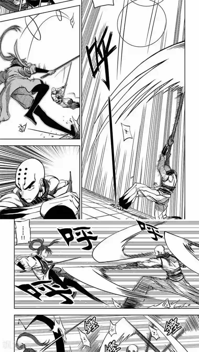 暴走武林学园第3话 比武招亲？和尚我挺你！