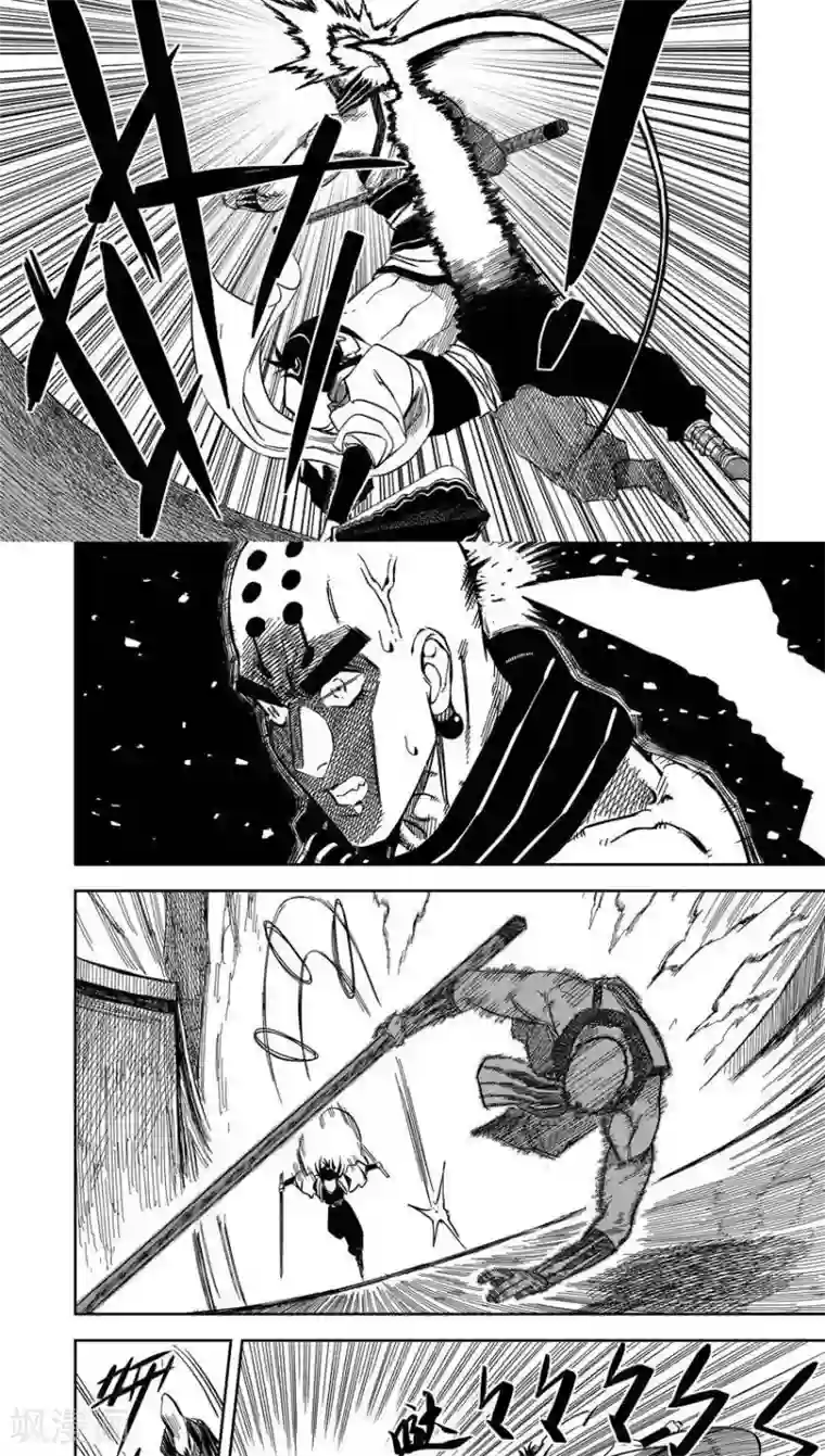 暴走武林学园第7话2 大师兄的春天