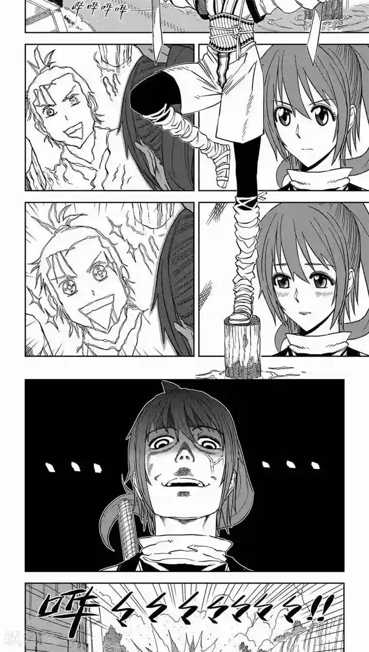 暴走武林学园第8话1 峨眉有女初长成