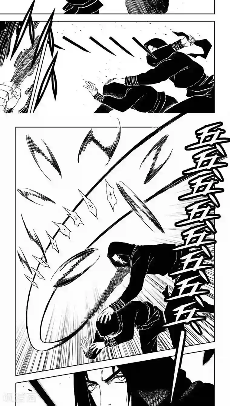 暴走武林学园第8话2 鸿蒙初开，告白失败