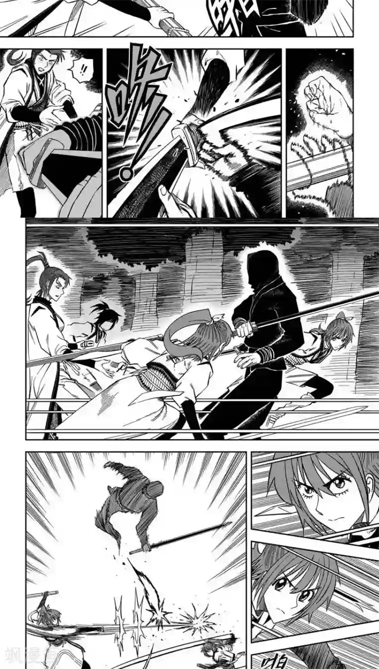 暴走武林学园第8话3 我们不是武当派来的淫贼