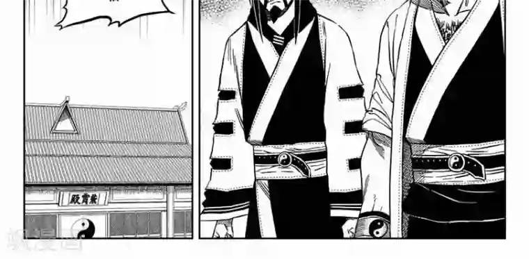 暴走武林学园第9话2 把我的头还给我