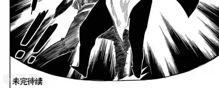 暴走武林学园第9话4 作弊啊，四分五裂战术