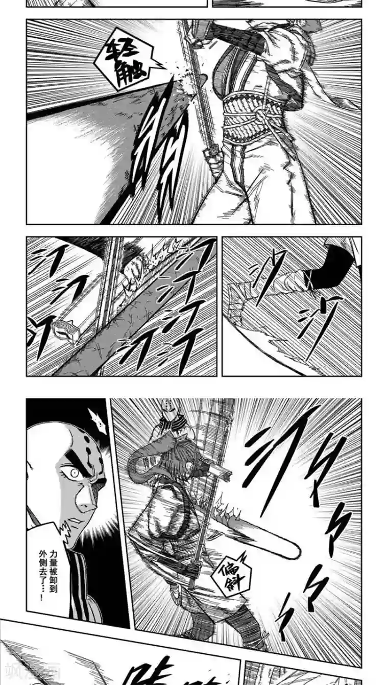 漫画美女失禁拉了一地屎第10话3 小叶子对小修修