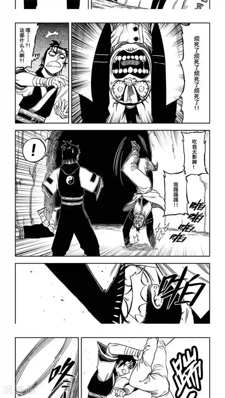 漫画美女失禁拉了一地屎第10话3 小叶子对小修修