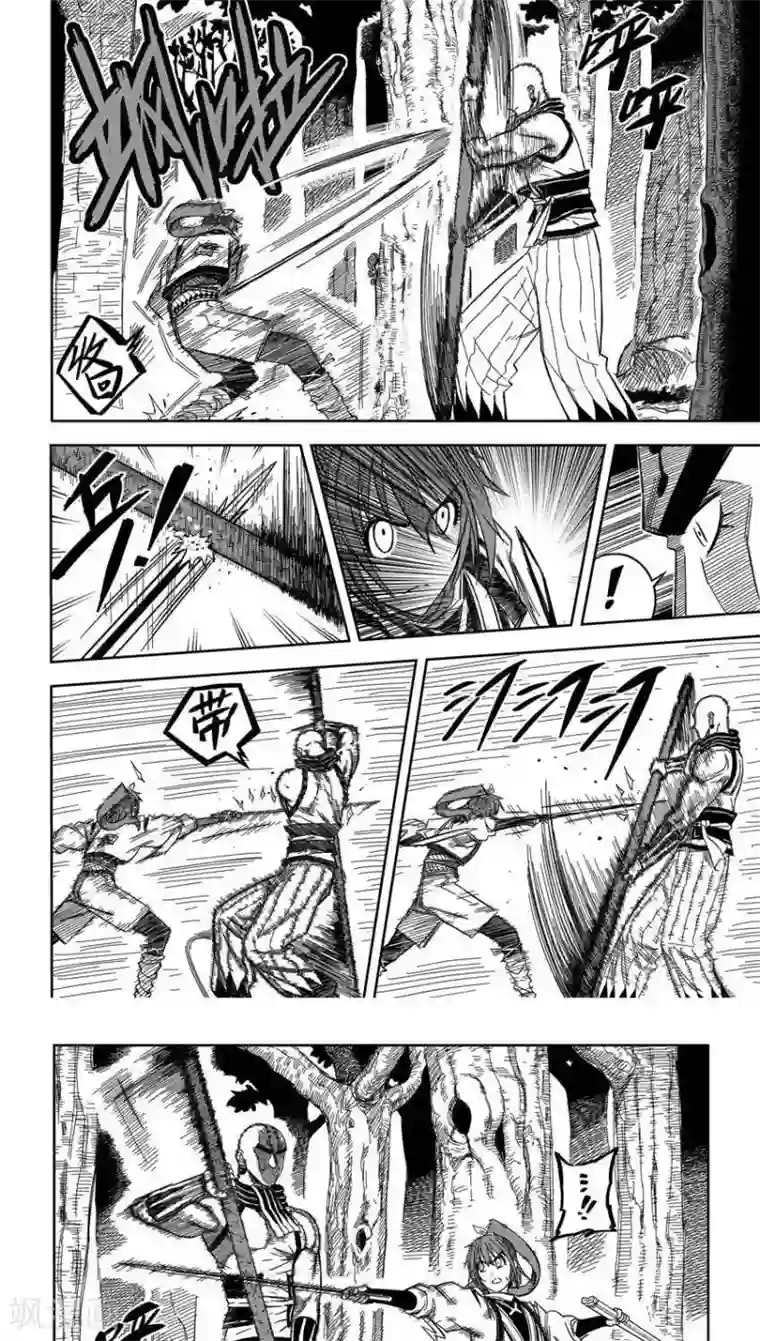 暴走武林学园第10话3 小叶子对小修修