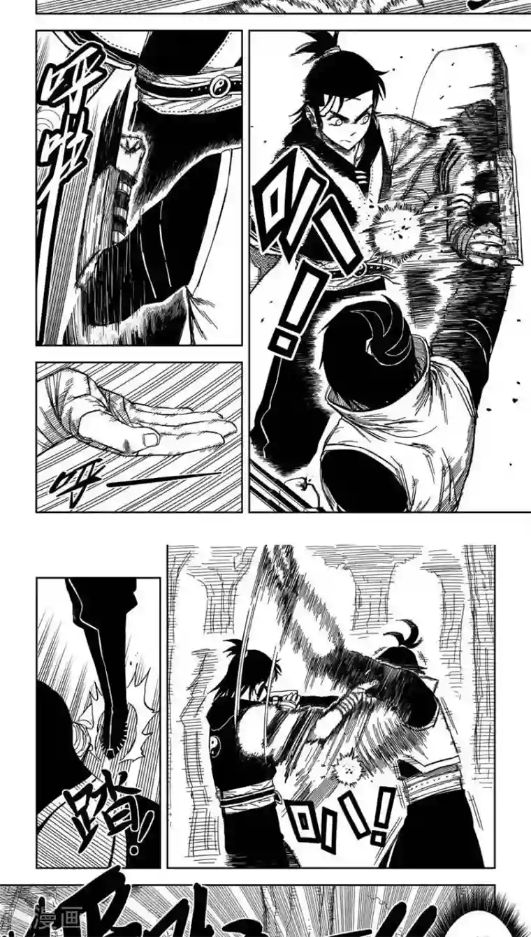 暴走武林学园第10话5 你听我讲他不是鬼