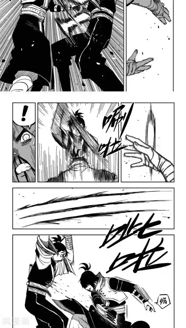 暴走武林学园第10话5 你听我讲他不是鬼