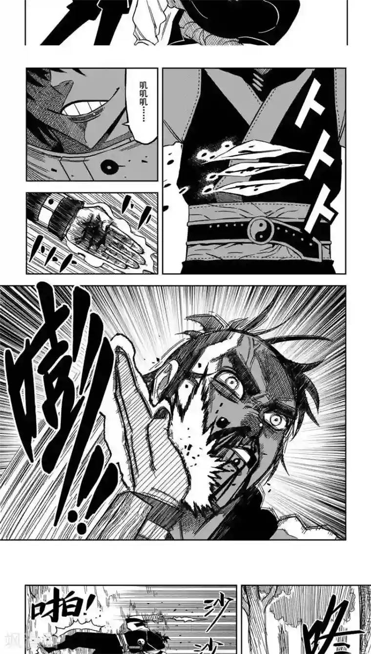 暴走武林学园第10话5 你听我讲他不是鬼