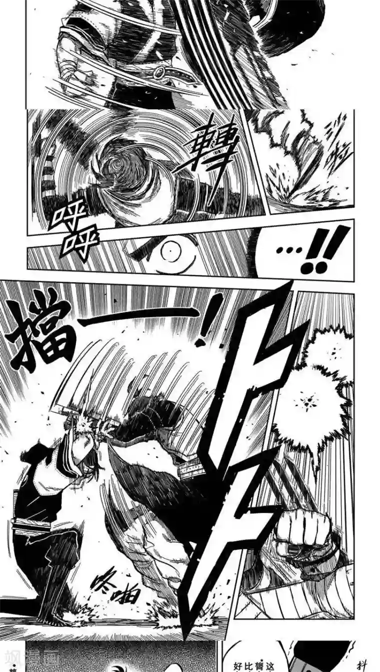 暴走武林学园第10话5 你听我讲他不是鬼