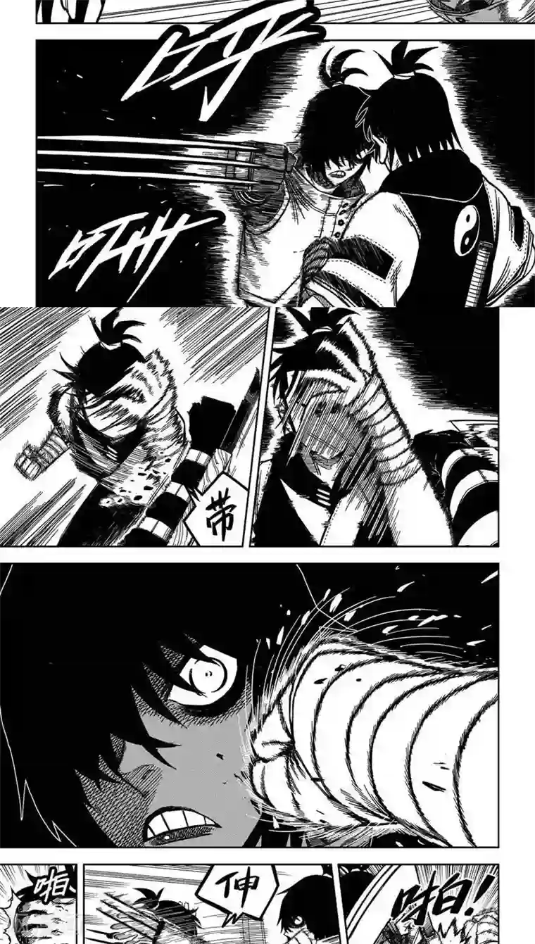 暴走武林学园第10话5 你听我讲他不是鬼