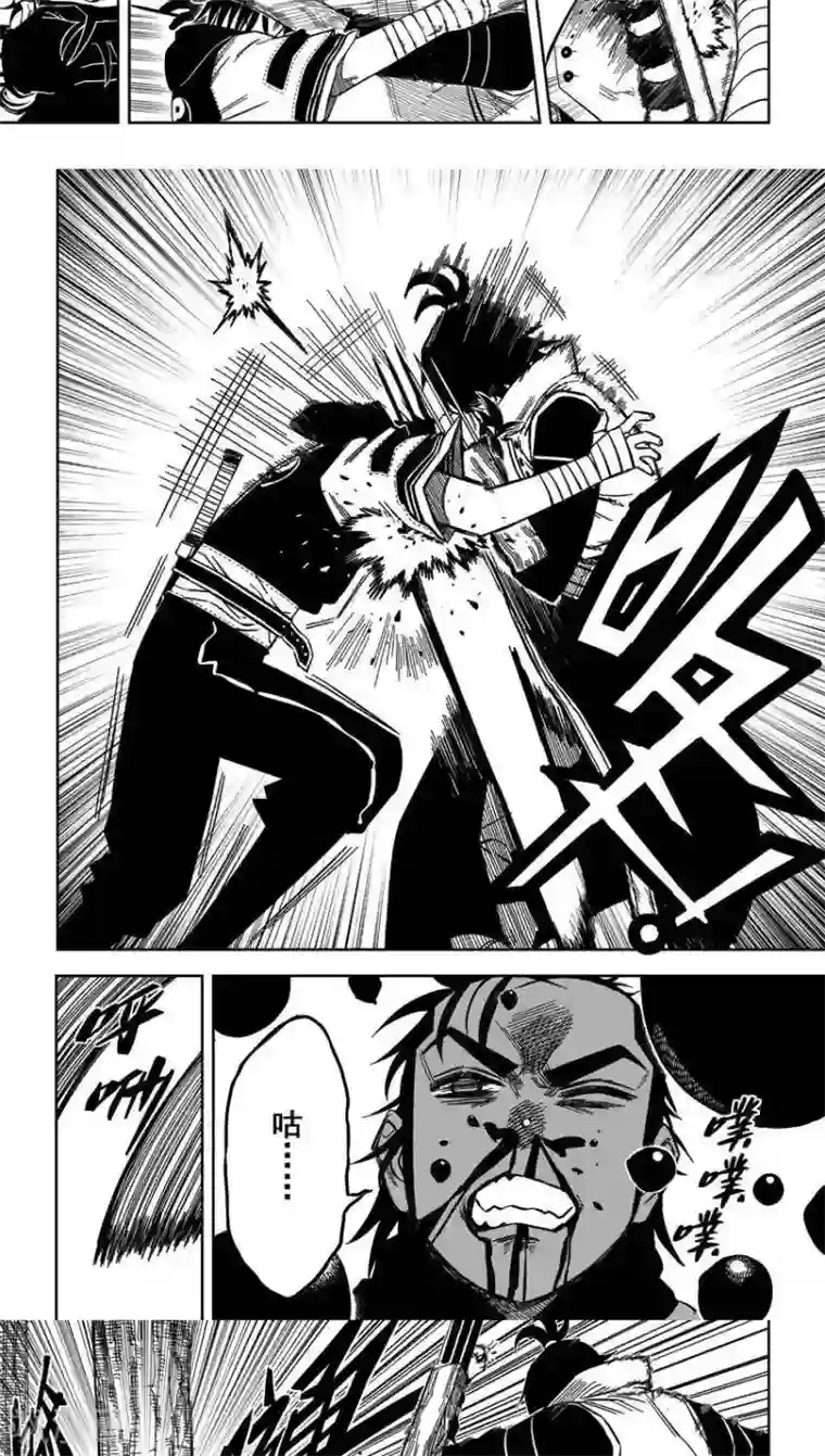 暴走武林学园第10话5 你听我讲他不是鬼