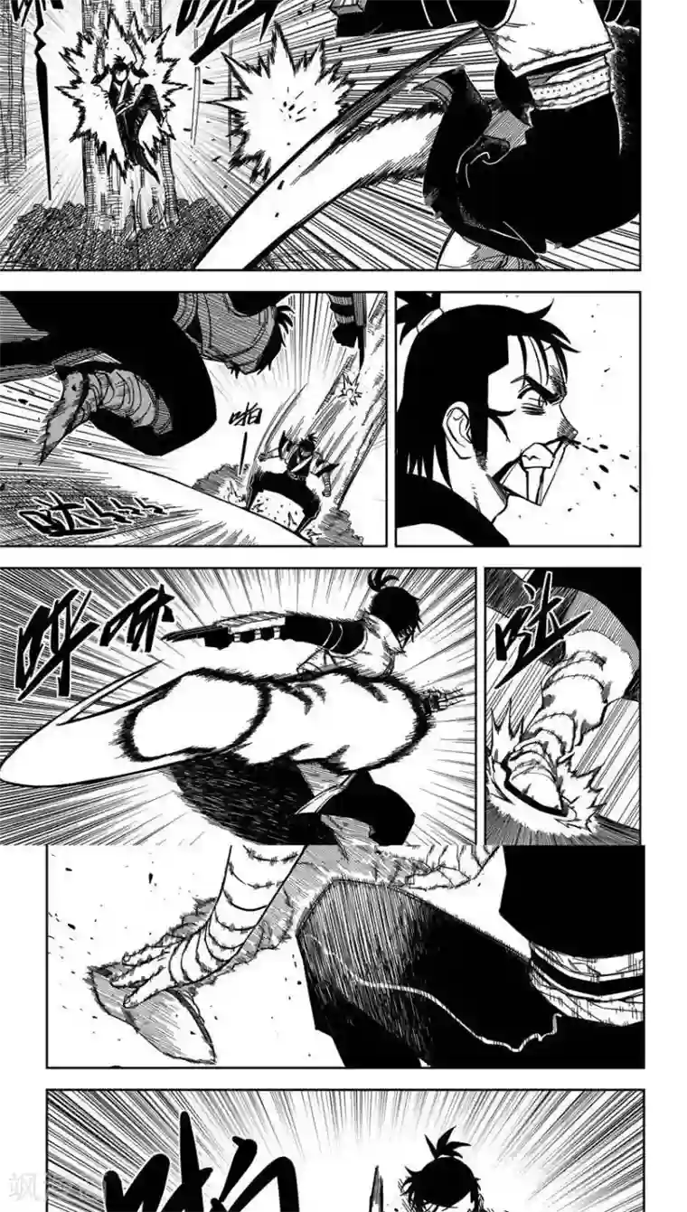 暴走武林学园第10话5 你听我讲他不是鬼