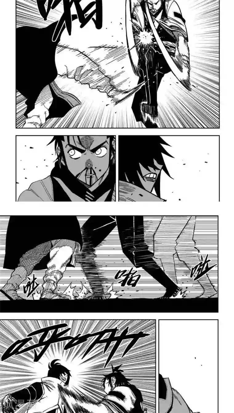 暴走武林学园第10话5 你听我讲他不是鬼