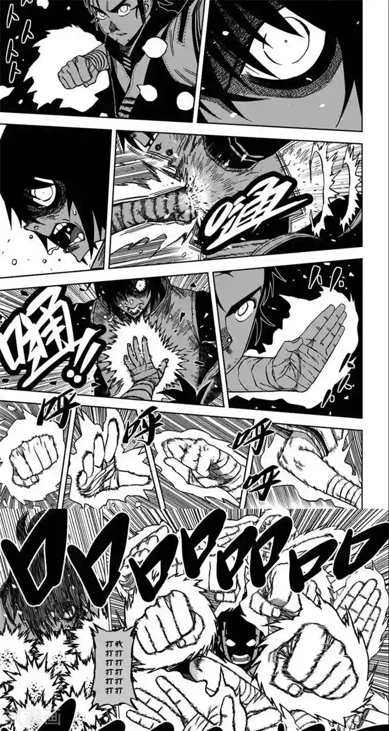 暴走武林学园第10话6 锄禾日当午