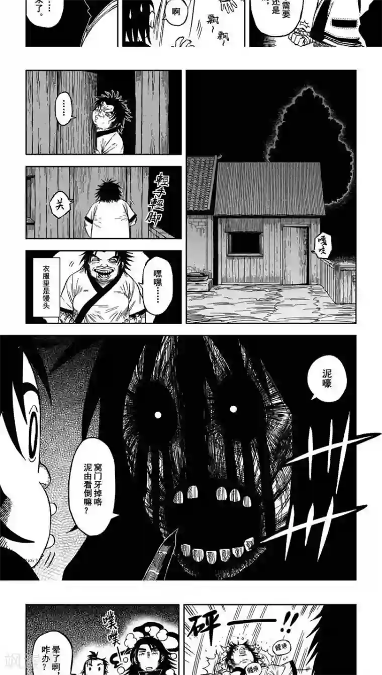 低腰裤美女露屁股照第11话1 齁咸齁咸的太极