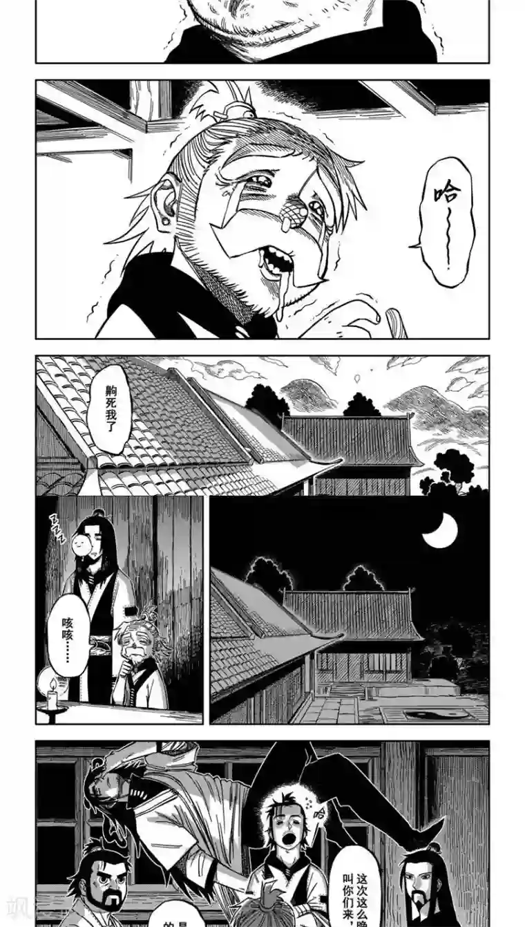 低腰裤美女露屁股照第11话1 齁咸齁咸的太极