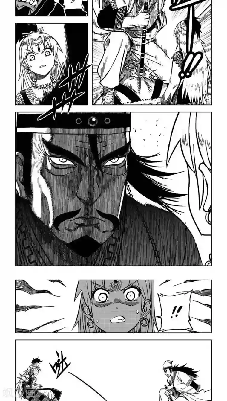 暴走武林学园第11话3 我的公主不可能这么粗壮