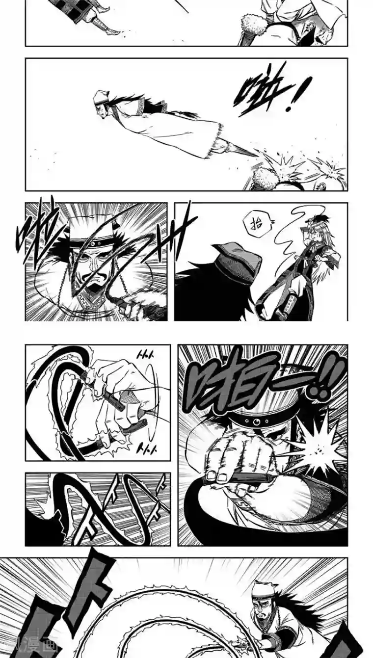 暴走武林学园第11话3 我的公主不可能这么粗壮