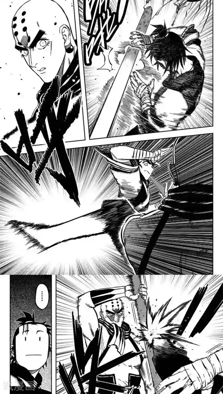 暴走武林学园第12话1 你的棍子可真硬