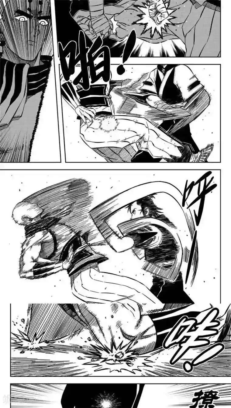 暴走武林学园第12话2 还好我及时护裆