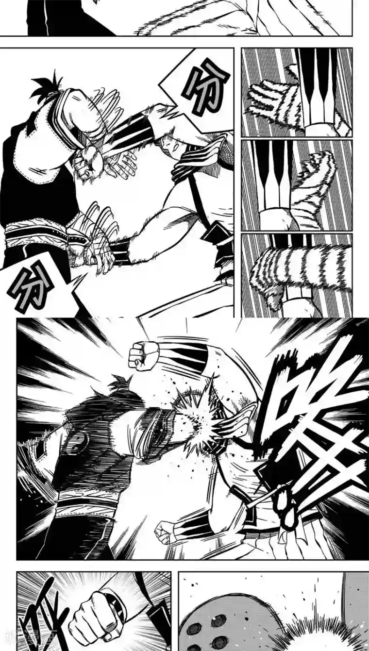 暴走武林学园第12话2 还好我及时护裆