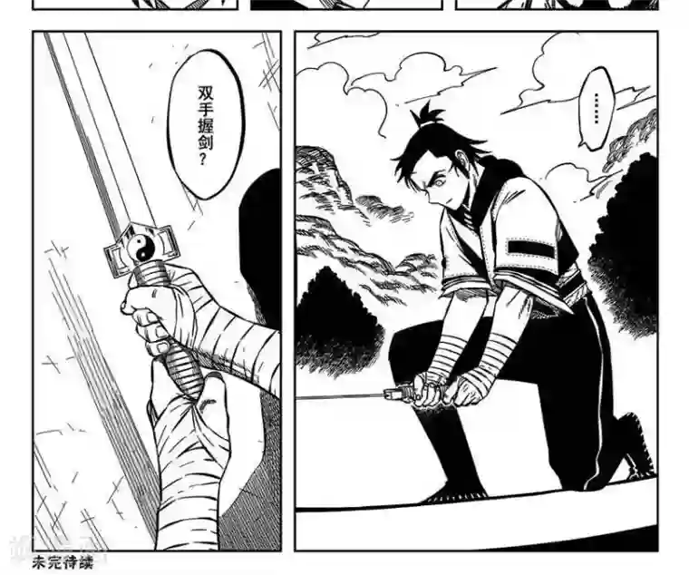 暴走武林学园第12话3