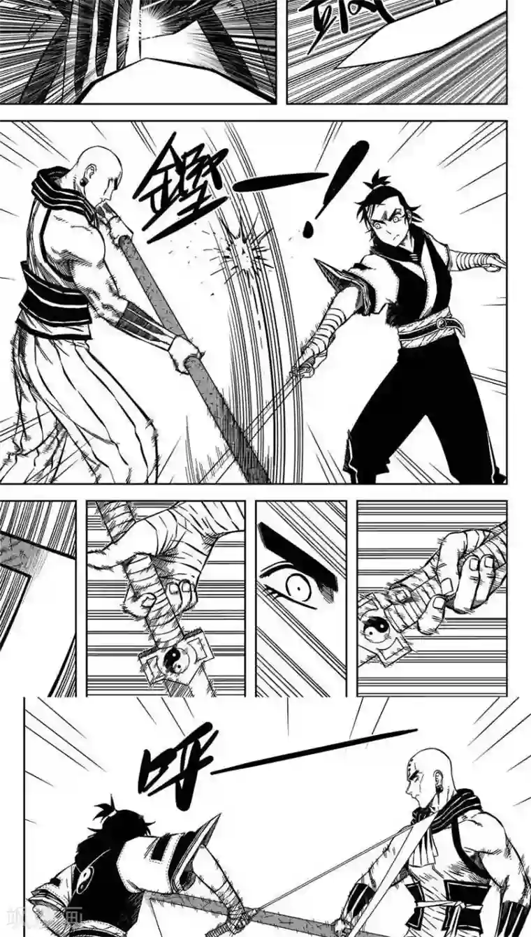 暴走武林学园第12话3