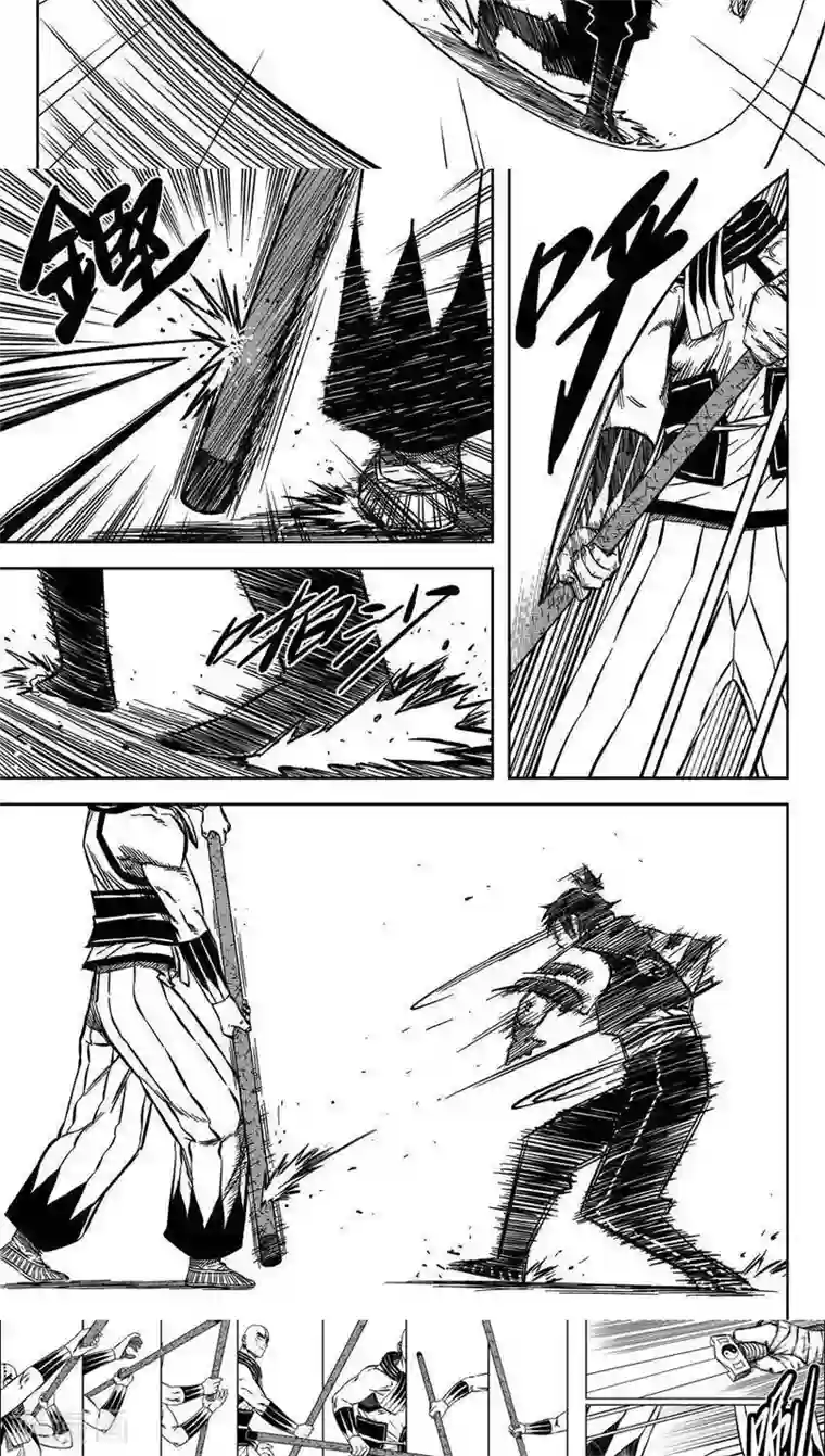 暴走武林学园第12话3