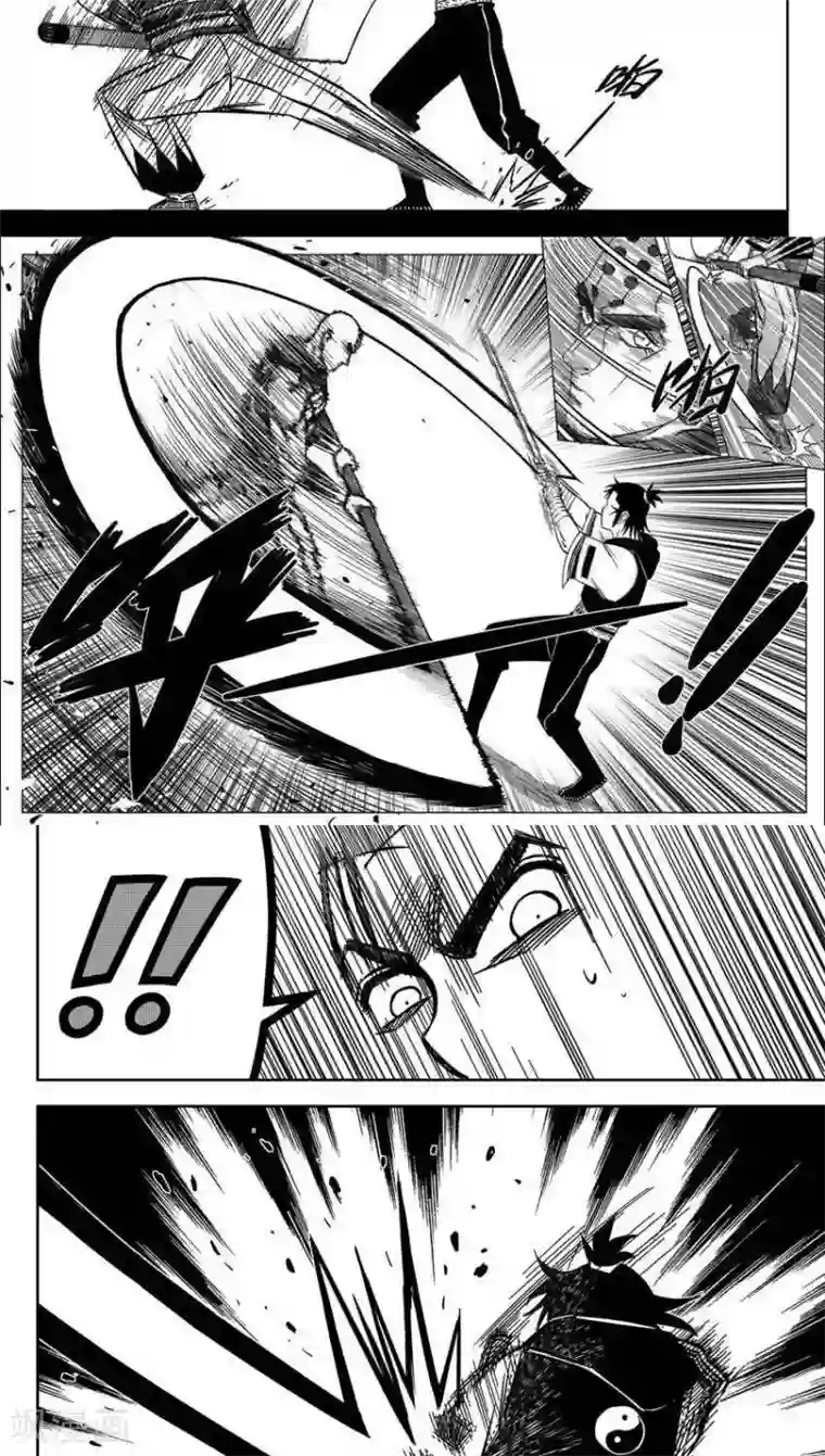 暴走武林学园第12话4 客自昆仑来