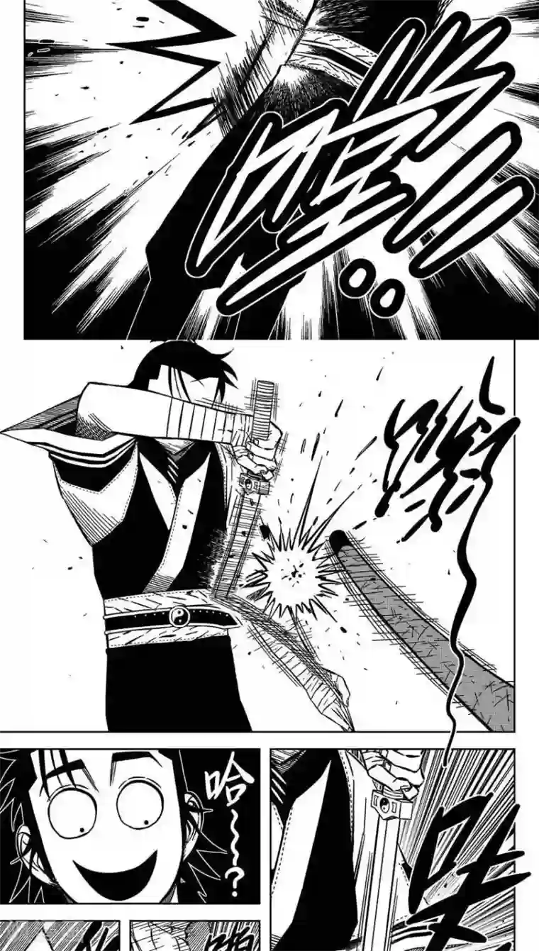 暴走武林学园第12话4 客自昆仑来