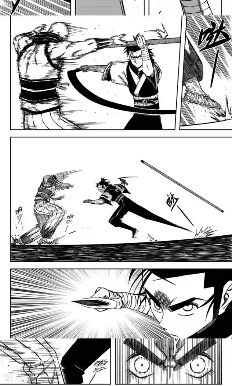 暴走武林学园第12话5 一言不合就脱衣服